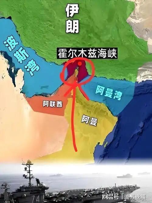 MK体育登录入口-霍尔木兹一封锁，你的工资单和菜钱全要变天